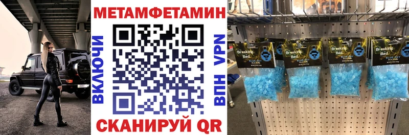 Amphetamine Premium  Анжеро-Судженск 
