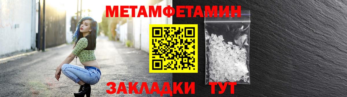 Амфетамин Розовый Анжеро-Судженск
