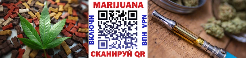 Cannafood конопля Анжеро-Судженск
