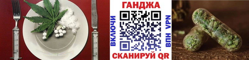 Печенье с ТГК марихуана  где найти   Анжеро-Судженск 