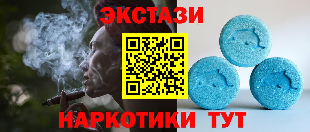 Ecstasy Philipp Plein Анжеро-Судженск