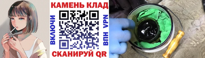 ГАШ хэш  нарко площадка клад  Анжеро-Судженск 