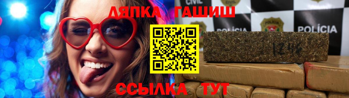 ГАШ гарик Анжеро-Судженск