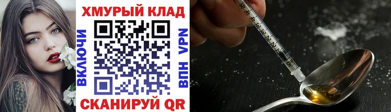 даркнет сайт  Анжеро-Судженск  Героин гречка 