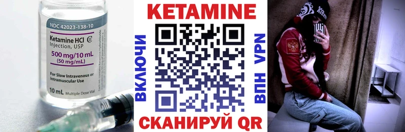 Кетамин VHQ  Анжеро-Судженск 