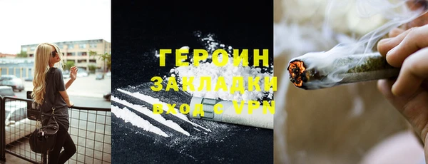 амфетамин Всеволожск