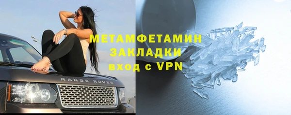 mix Алапаевск