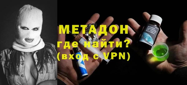 mix Алапаевск