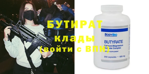 mdma Волосово