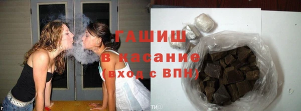 стаф Ужур