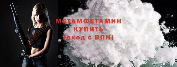 амфетамин Всеволожск
