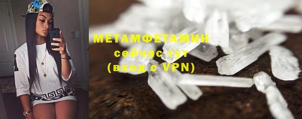 марки nbome Удомля