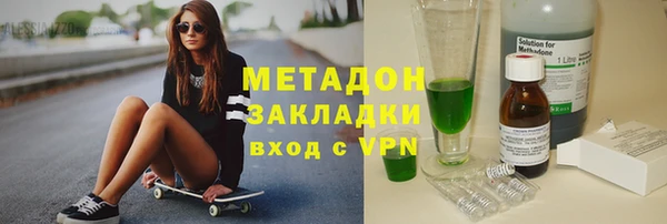 mix Алапаевск