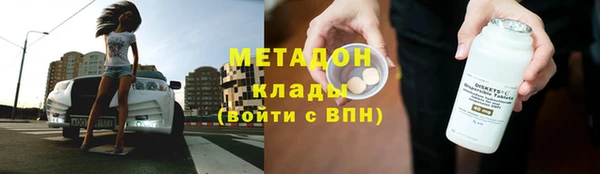 марки nbome Удомля