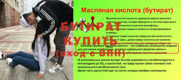 кокс Воткинск
