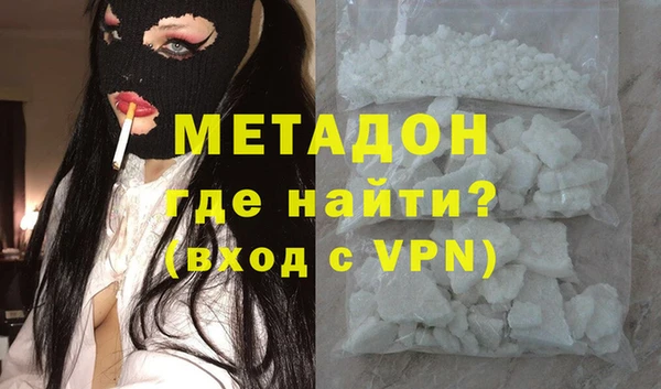 mdma Волосово