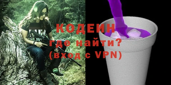 амфетамин Всеволожск