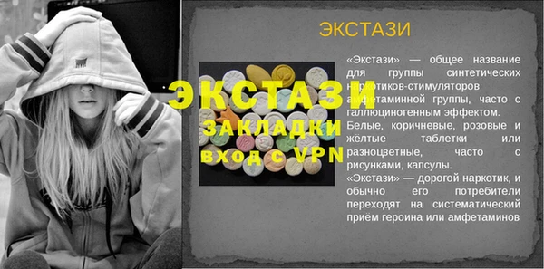 гашик Вуктыл