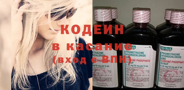 амфетамин Всеволожск
