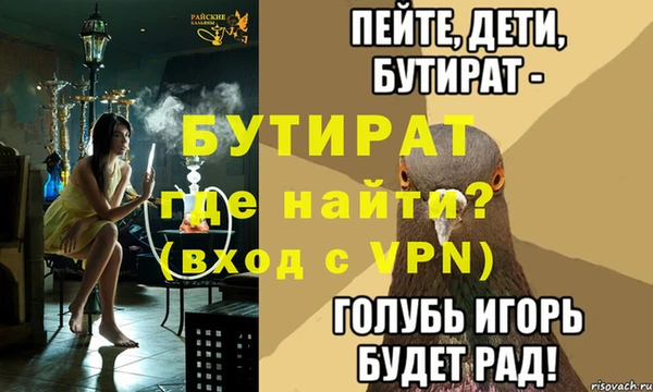 амфетамин Всеволожск