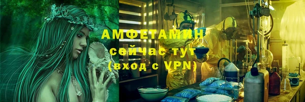 амфетамин Всеволожск