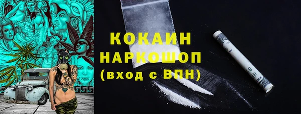 mdma Волосово