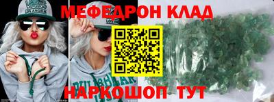 сатива Абинск