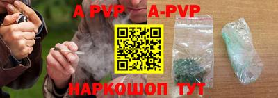 спиды Абакан