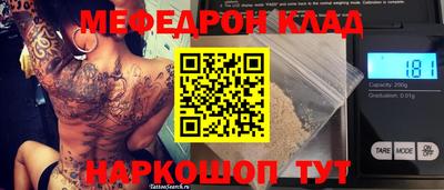 спиды Абакан