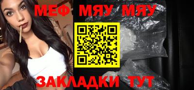 гашик Абакан