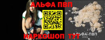 спиды Абакан