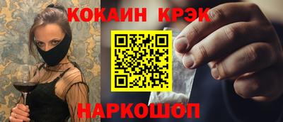 спиды Абакан
