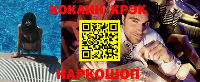спиды Абакан