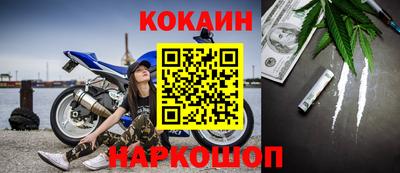 гашик Абакан