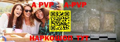 гашик Абакан