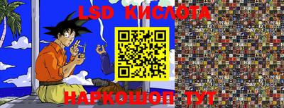 сатива Абинск