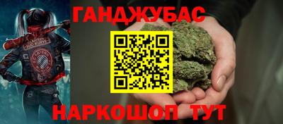 сатива Абинск