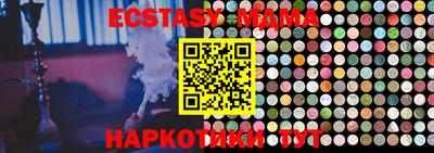 спиды Абакан