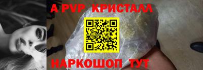 спиды Абакан