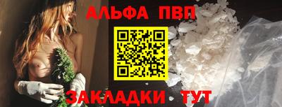 спиды Абакан