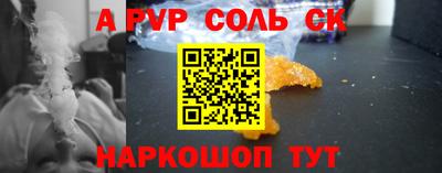 гашик Абакан