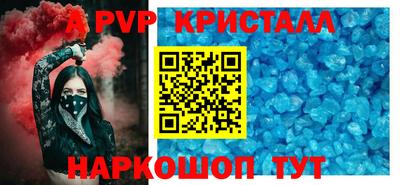 герыч Азнакаево