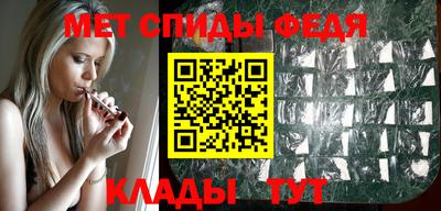 спиды Абакан