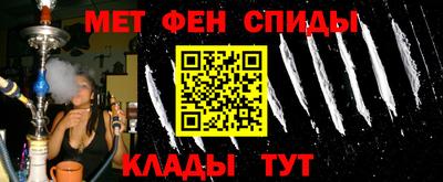 спиды Абакан