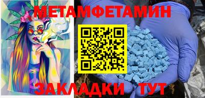спиды Абакан