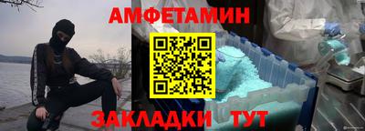 спиды Абакан