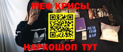 спиды Абакан