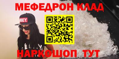 спиды Абакан