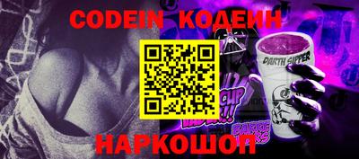 спиды Абакан