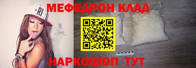 гашик Абакан